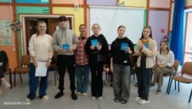 «Про дружбу»