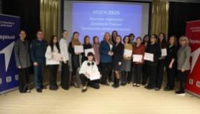 Наши партнёры