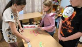 Лесная ярмарка