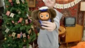 "Чебурашка 2"