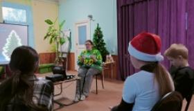 Путешествие по Святочной неделе