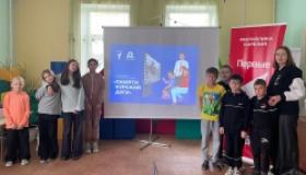 Кинолекторий «Огненная дуга» 