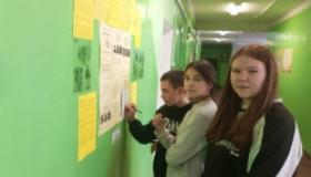 «Вместе против алкоголя»