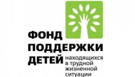 Встреча с представителями «Отцовского патруля»